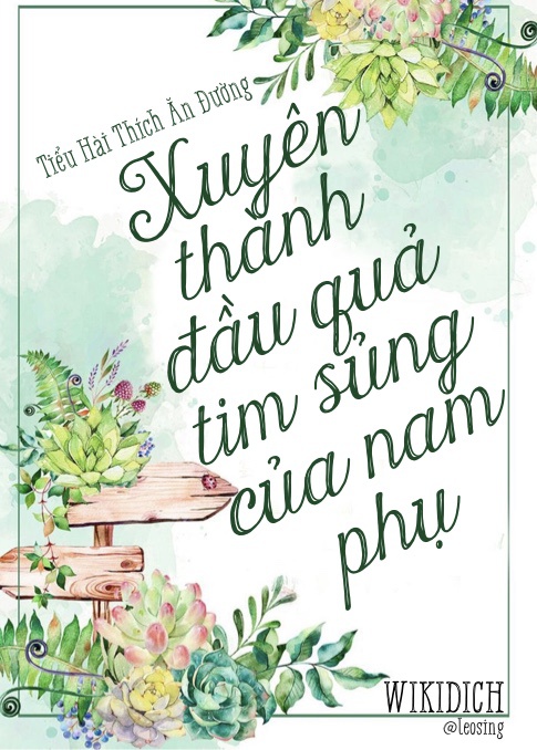 Xuyên Thành Quả Tim Nhỏ Của Nam Xứng